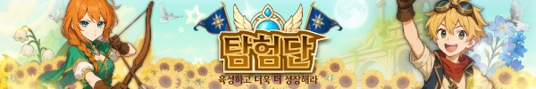 원더킹 이벤트