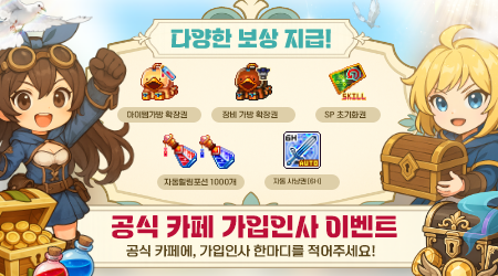 원더킹 이벤트