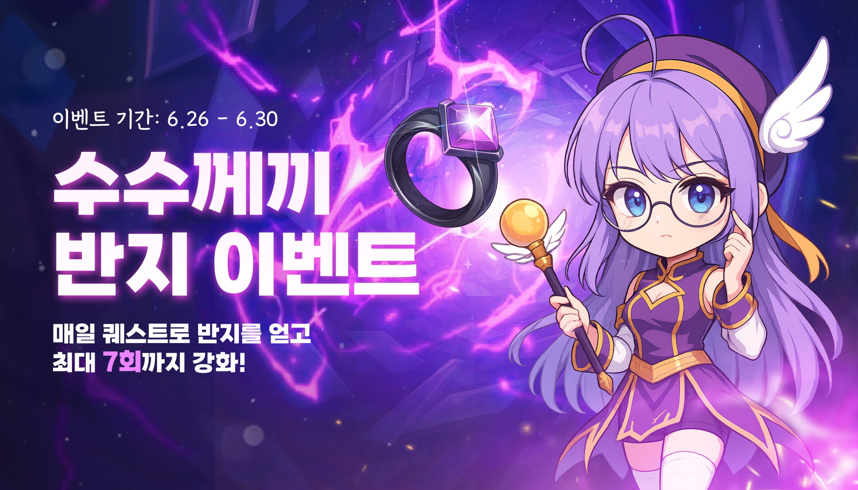 원더킹 이벤트