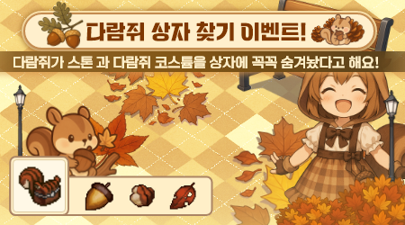 원더킹 이벤트