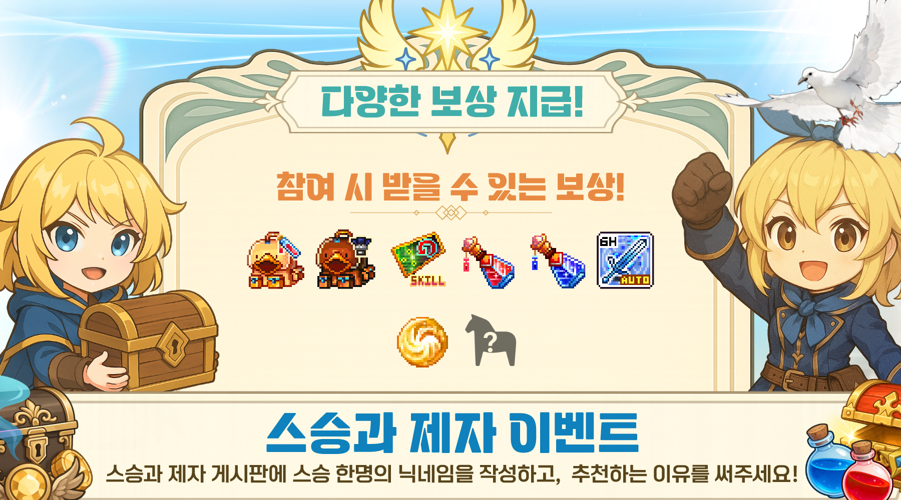 원더킹 이벤트