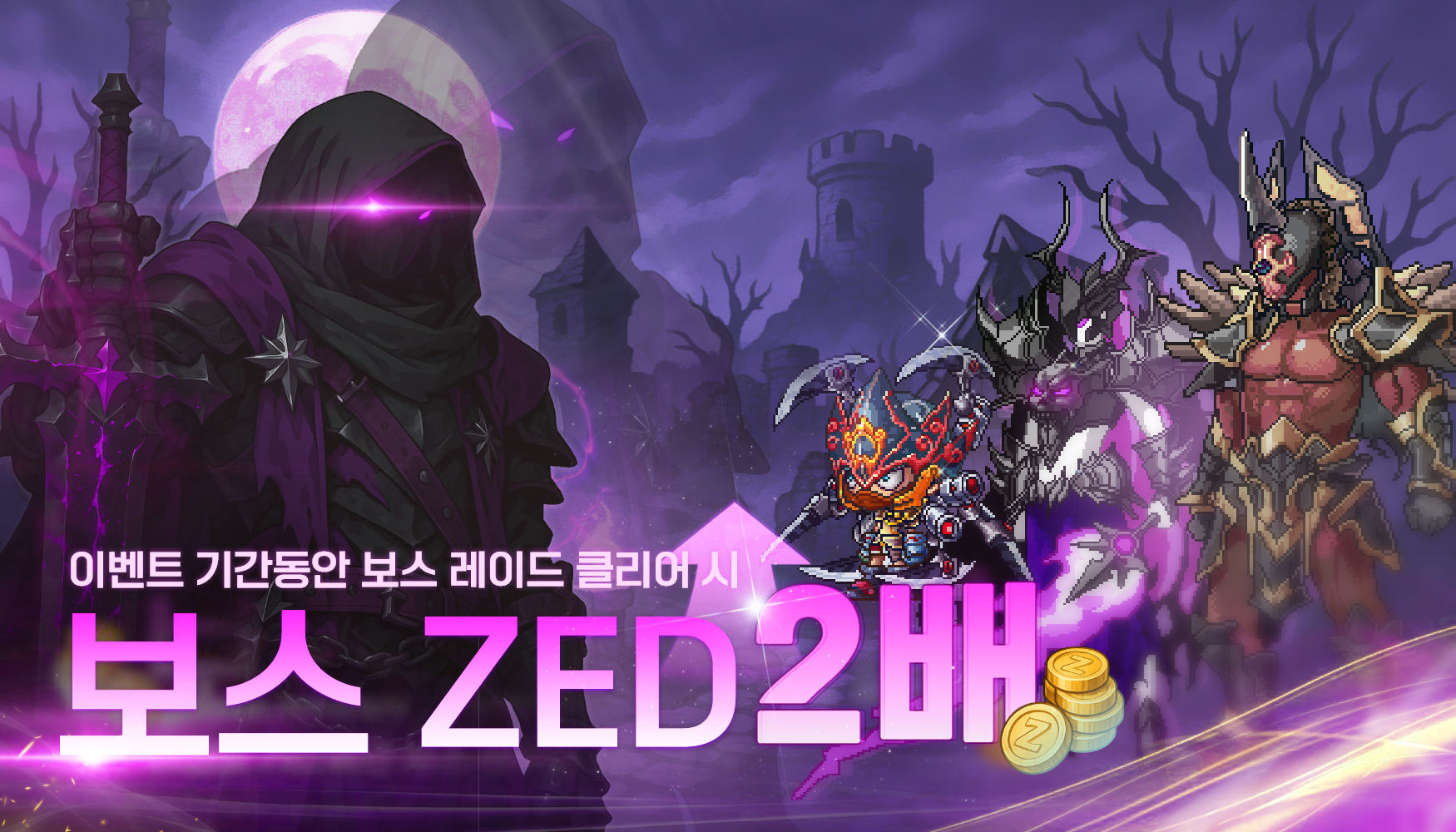 원더킹 이벤트