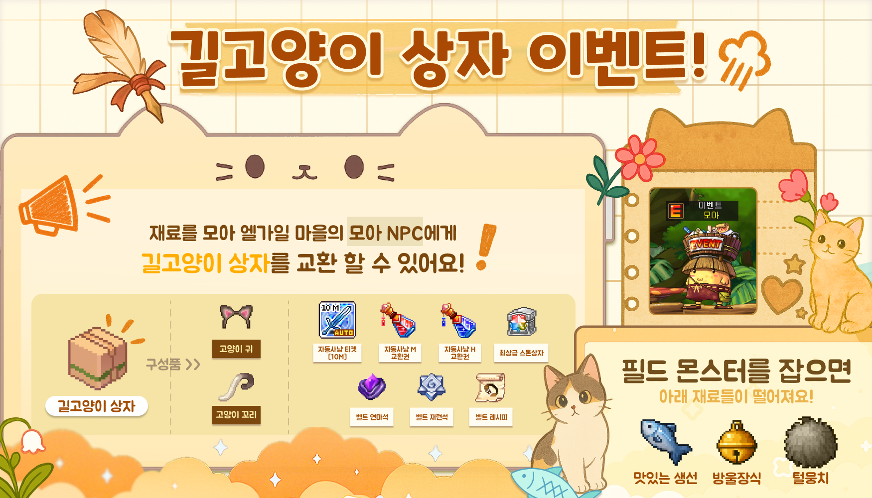 원더킹 이벤트