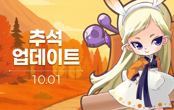 업데이트 배너
