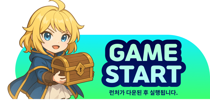 gamestart
