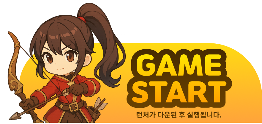 gamestart